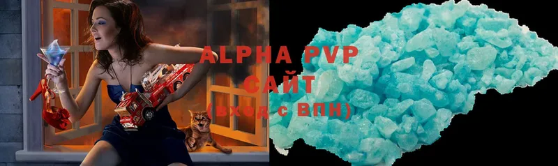 Alfa_PVP кристаллы  Калачинск 